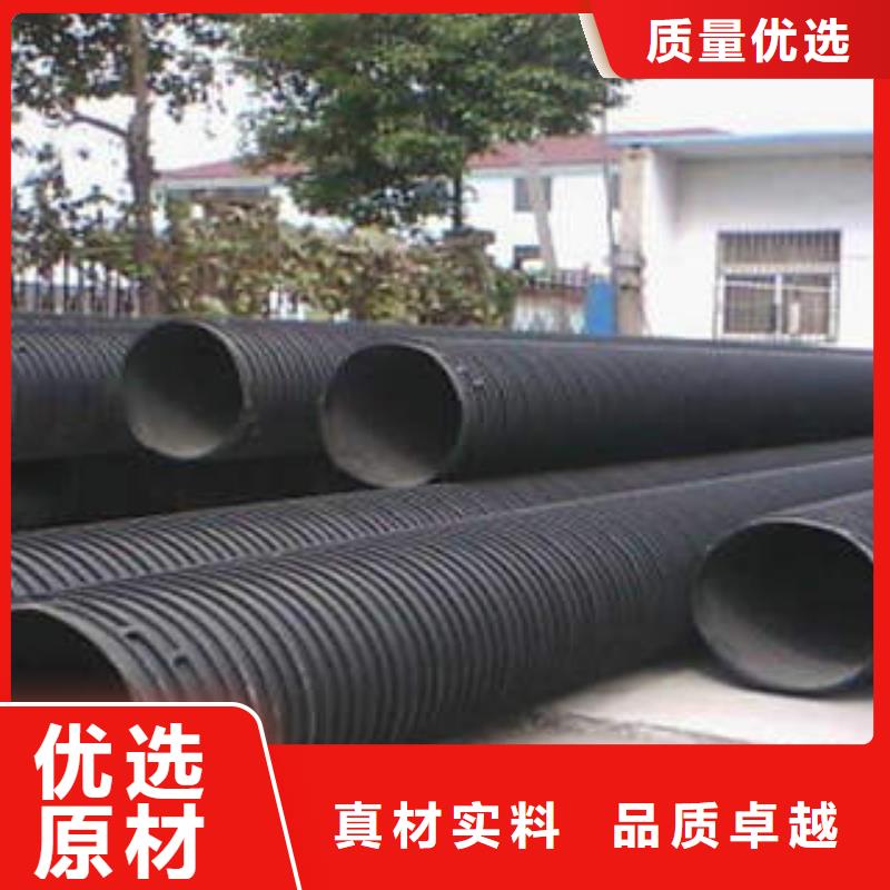 许昌市政管网HDPE塑钢缠绕管安装准备工作