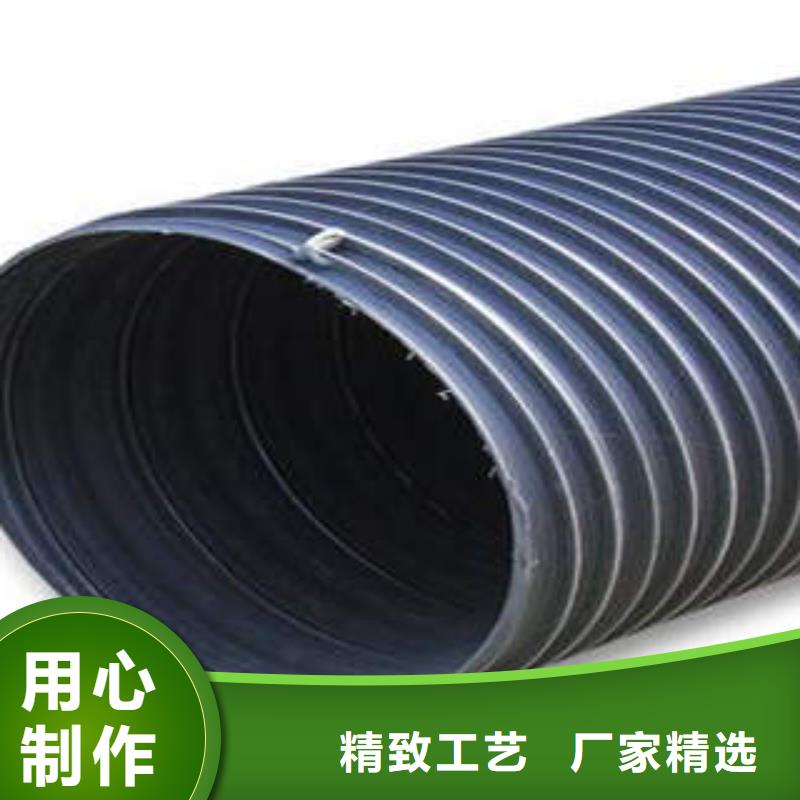 阳泉污水管网HDPE塑钢缠绕管运输保存方法