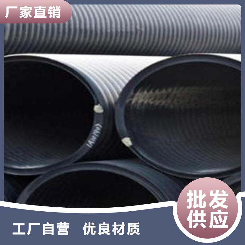 青岛市政排污HDPE塑钢缠绕管质量发展关键