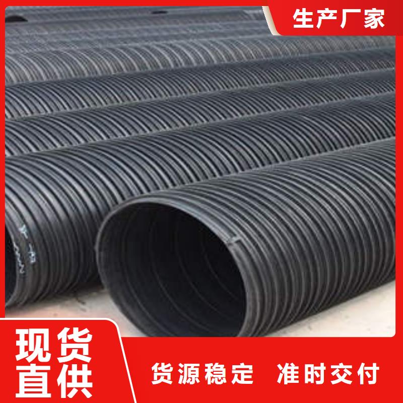 蚌埠DN500HDPE塑钢缠绕管质优价廉