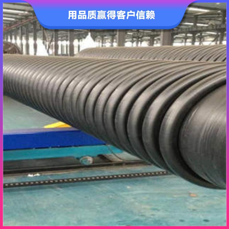 PE塑钢缠绕管-MPP塑钢复合管品类齐全厂家直发