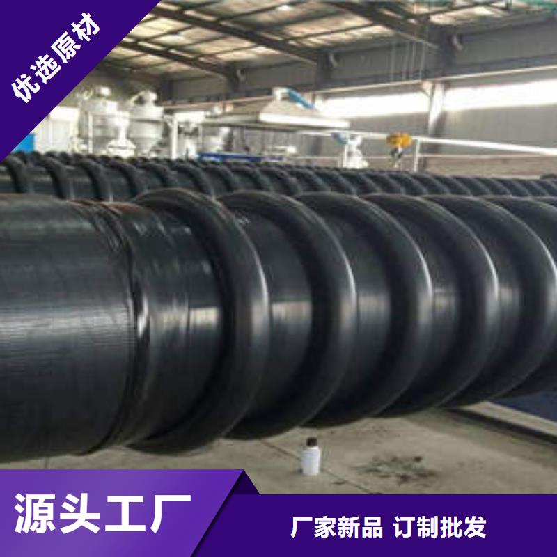 上海PE塑钢缠绕管,HDPE硅芯管免费回电