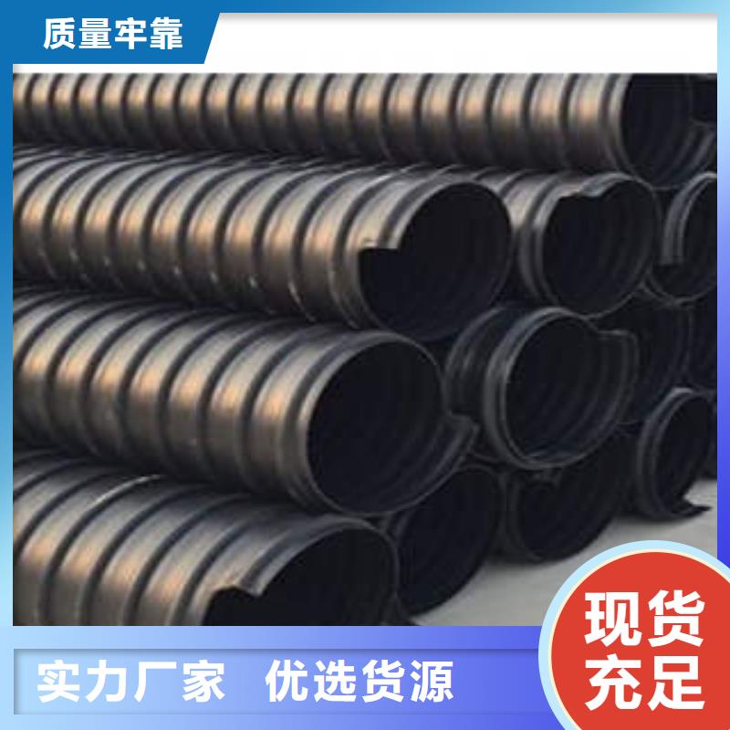 安徽雨水管网PE塑钢缠绕排水管生产原料要求