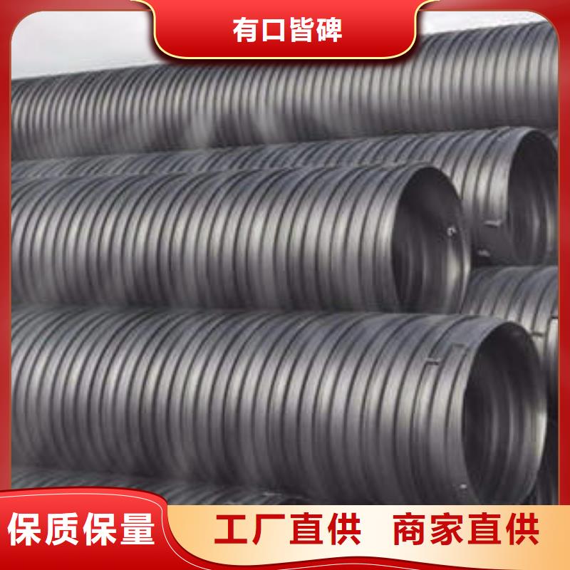 六安SN8HDPE塑钢缠绕管厂家供应