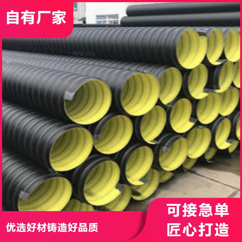 郑州优质PE钢带增强排水管可替代排污管