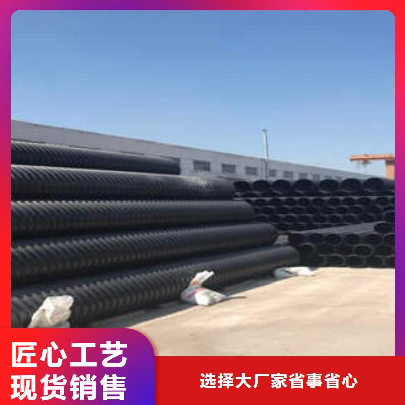 邯郸农村排污PE钢带增强排水管产品规格齐全