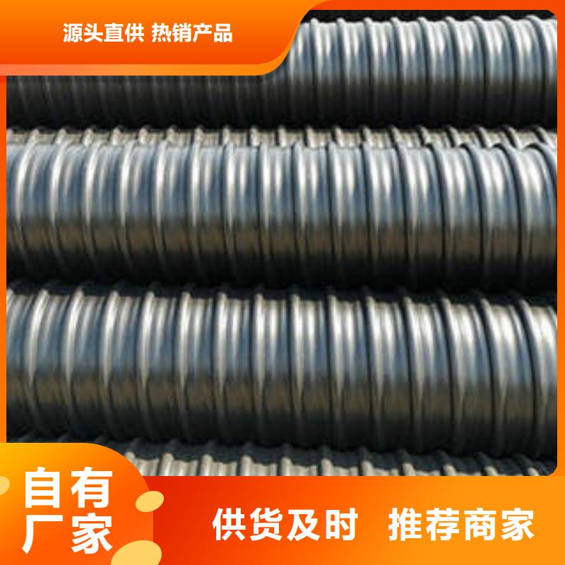 亳州DN800PE钢带增强波纹管