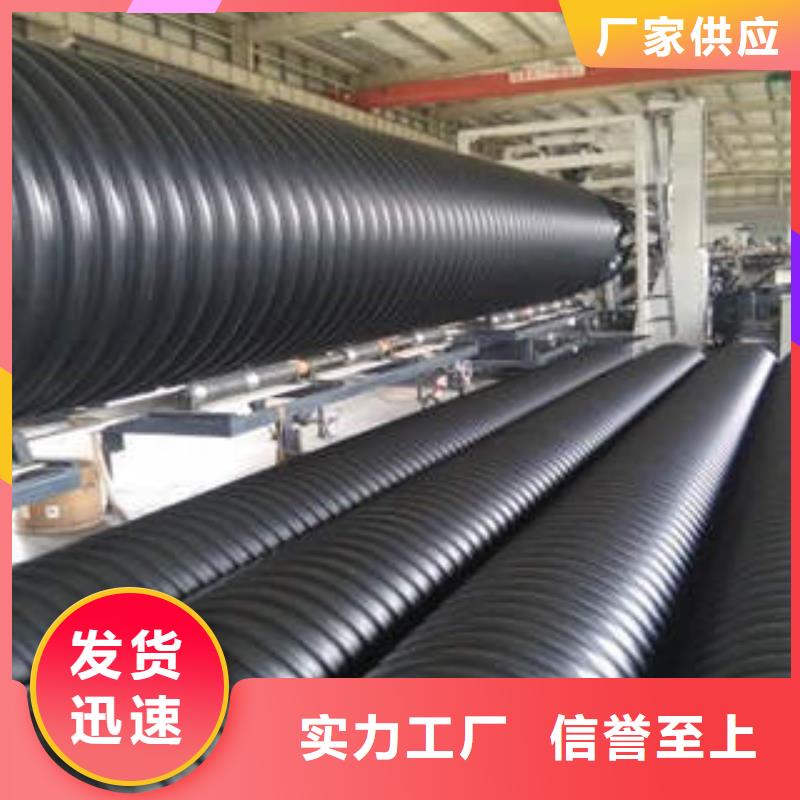 PE钢带增强螺旋波纹管七孔梅花管自有生产工厂口碑好实力强