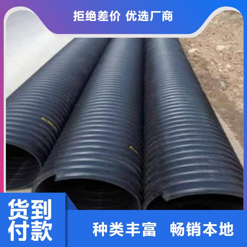 青岛生活污水PE钢带增强排水管重视安装工艺