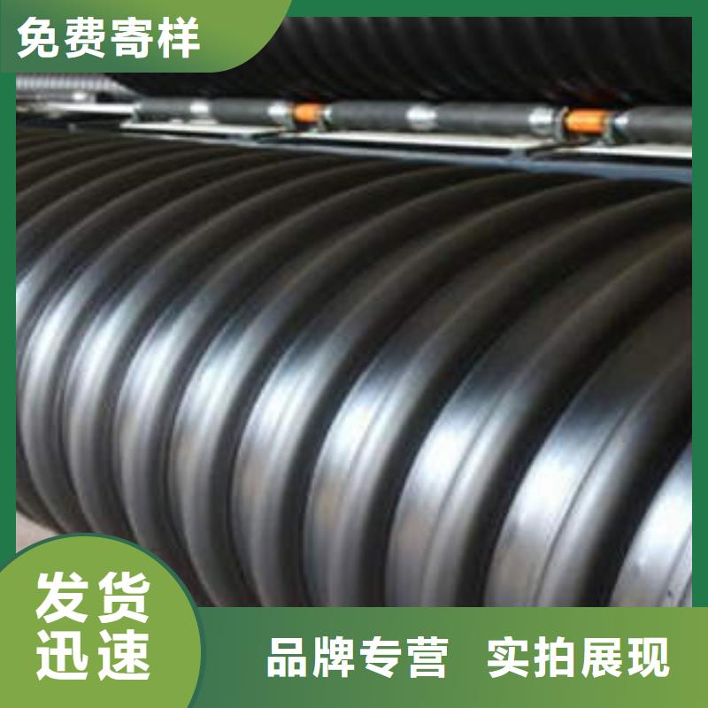 河南污水排放PE钢带增强螺旋管厂家实力雄厚