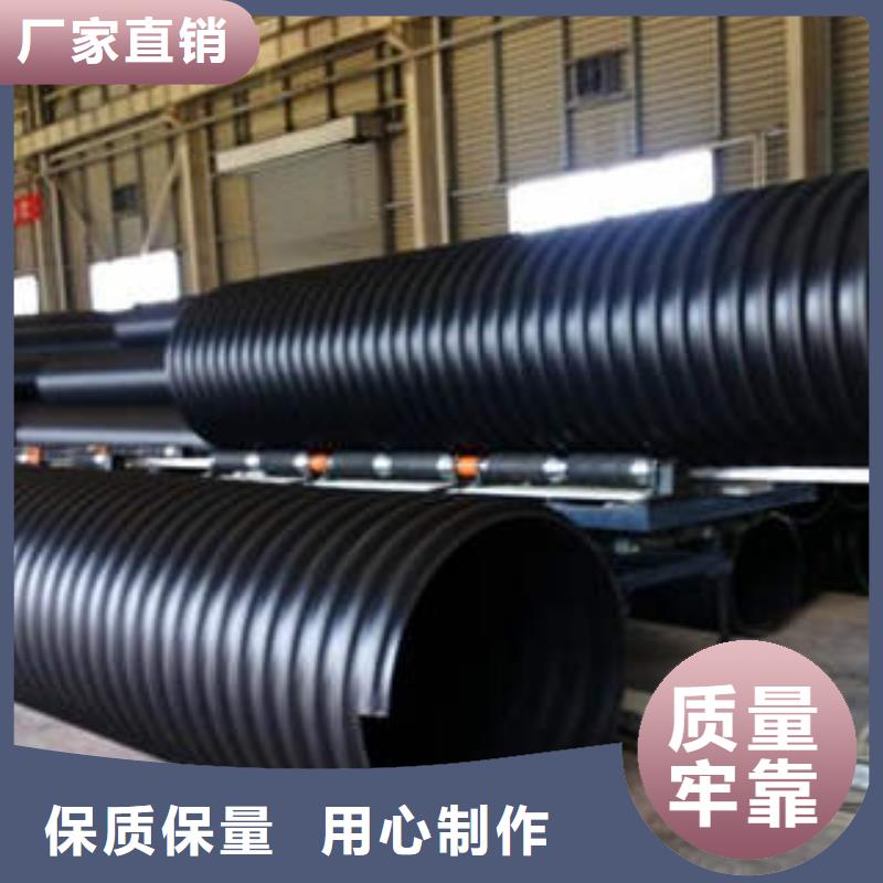 PE钢带增强螺旋波纹管PE塑钢缠绕管质量优价格低附近生产商