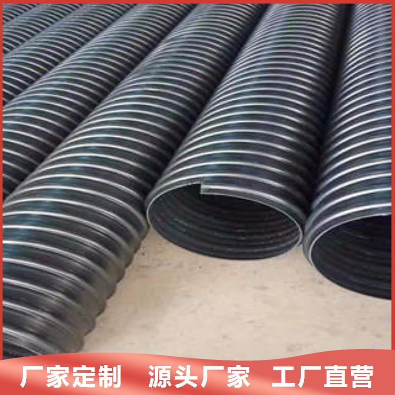 道路排水PE钢带增强螺旋管实力生产厂家正品保障