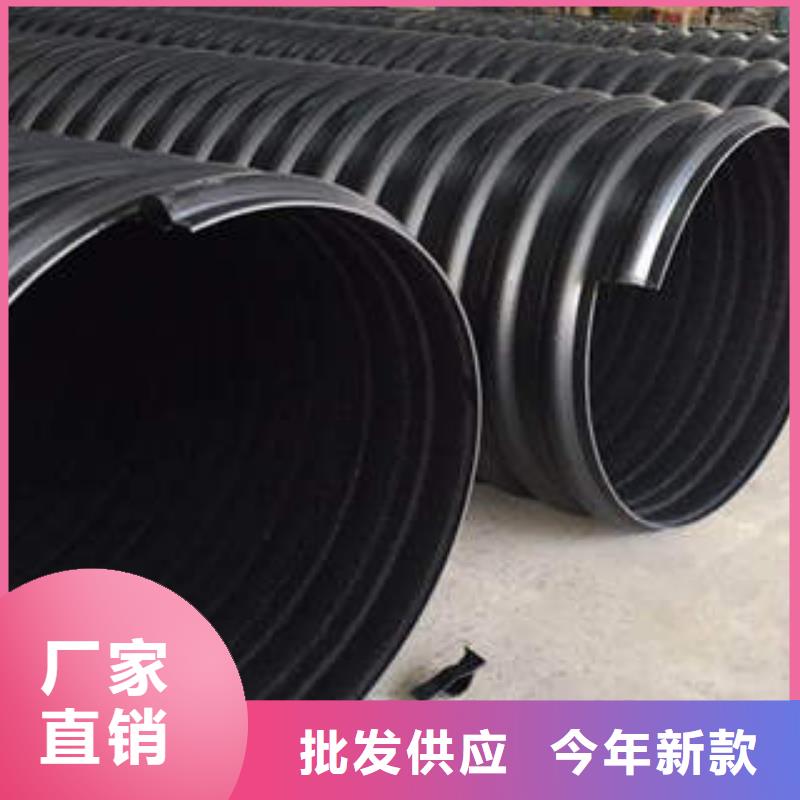 政排水PE钢带增强螺旋管产品连接方式当地公司