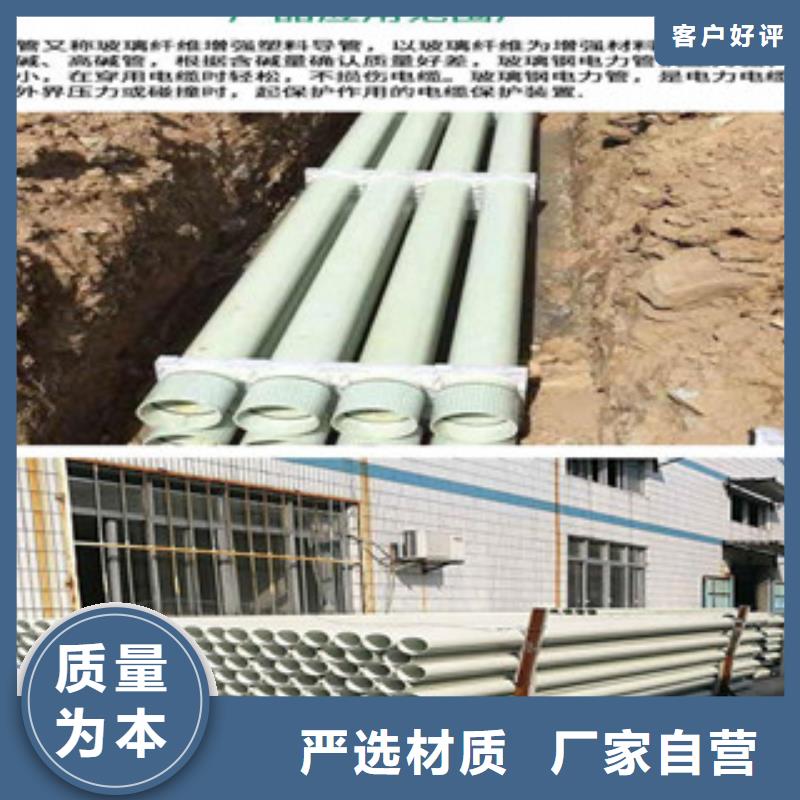 忻州配电工程BWFRP纤维拉挤管市场需求量大