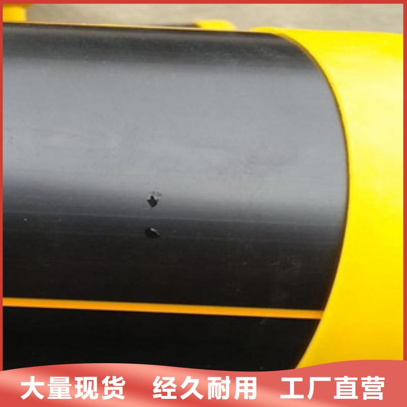 庆阳村村通工程燃气管电熔管件标准球阀冷却时间