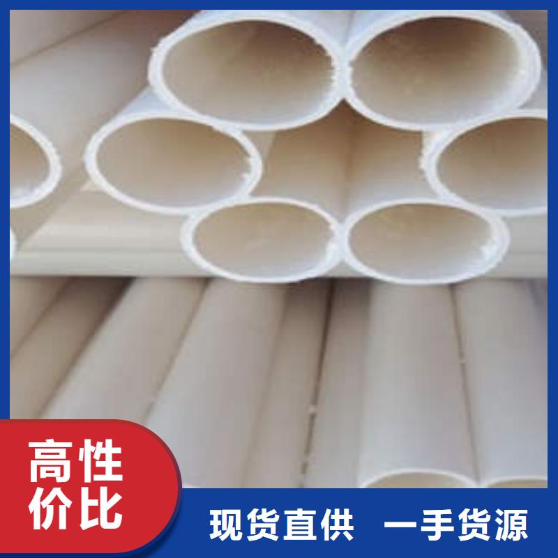 眉山1.8壁厚PVC梅花管低温安装方法