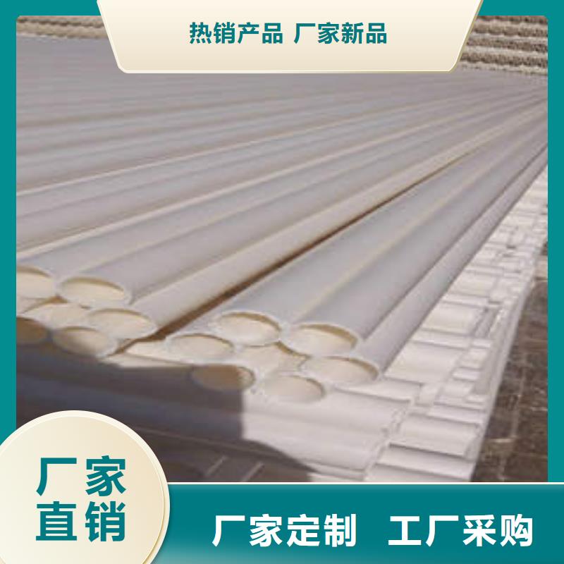 淮安优质PVC梅花管重视生产方法