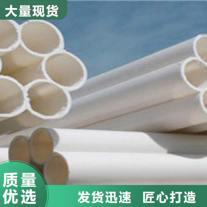 黄石市政管网PVC梅花管重视生产方法