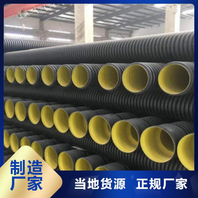 靖江国标S1PE双壁波纹排水管工艺评定报告