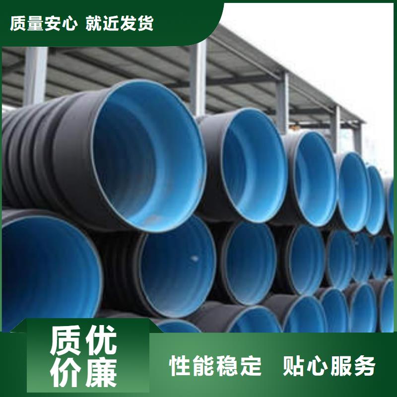 安庆小区排水PE双壁波纹排水管厂家实力雄厚