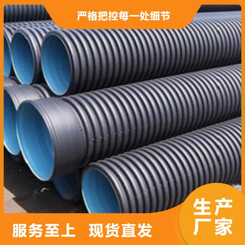 亳州国标HDPE双壁波纹管优质厂家