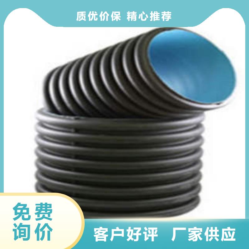 郑州市政排水HDPE双壁波纹管敷设所需条件