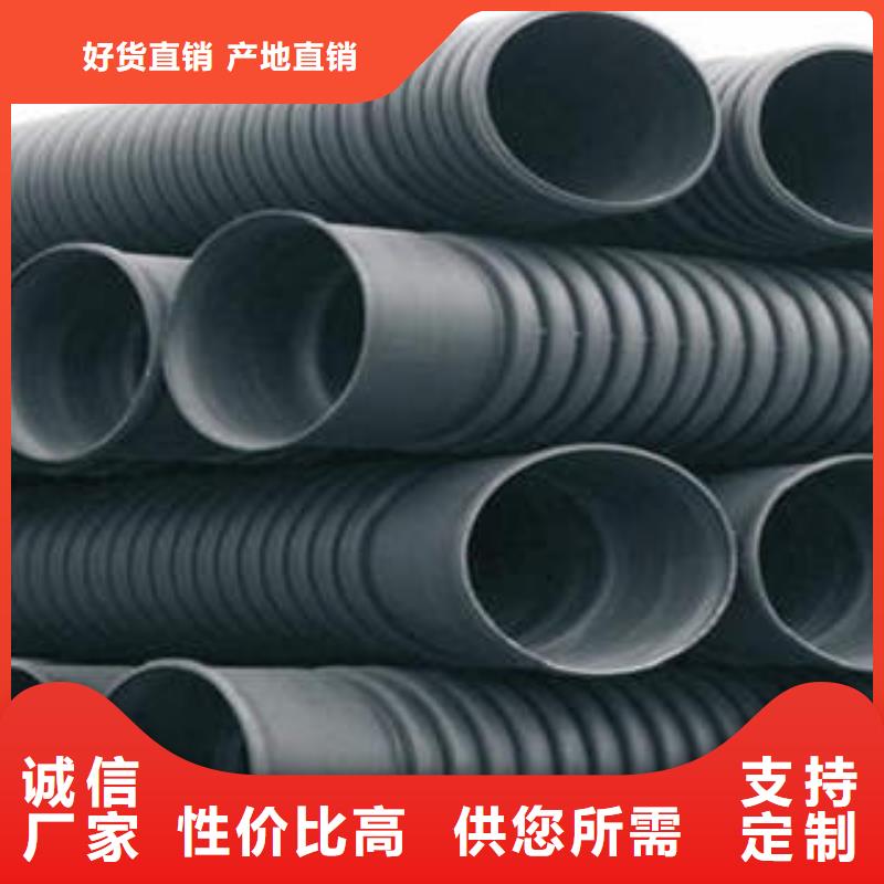 PE双壁波纹管【PVC-C穿线管】生产厂家质量优价格低