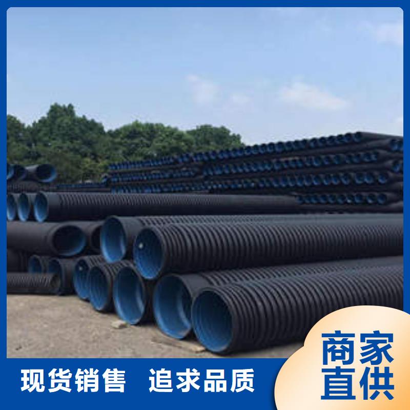 忻州污水收集PE双壁波纹管施工遵循步骤