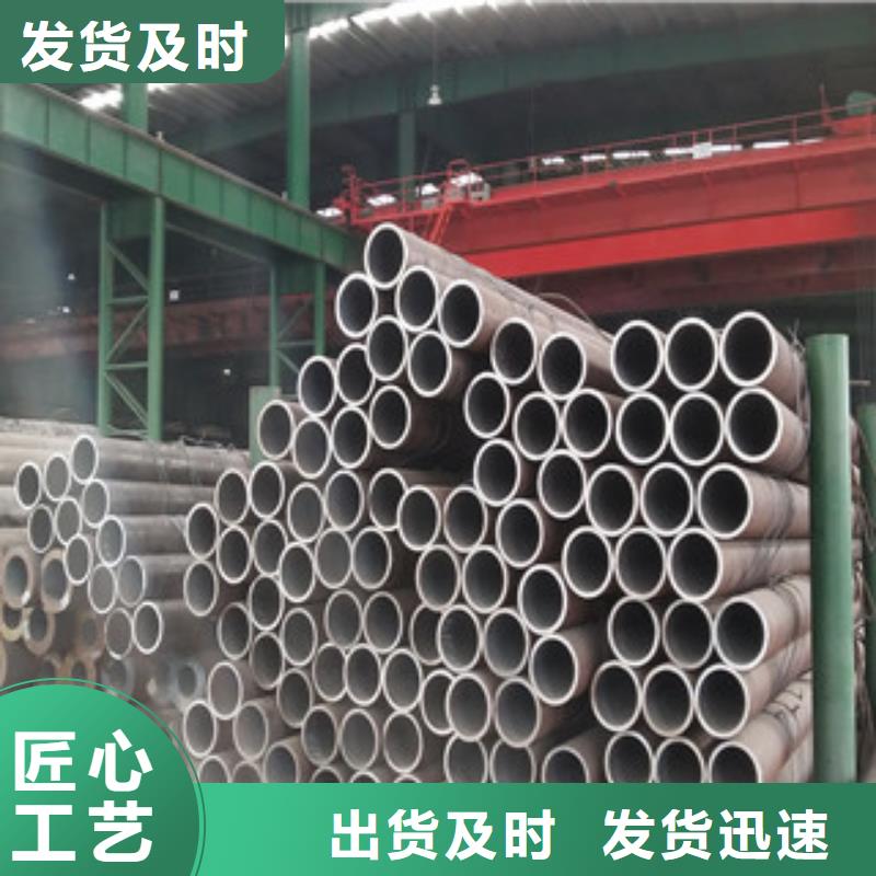 广东Q345D无缝钢管生产基地 