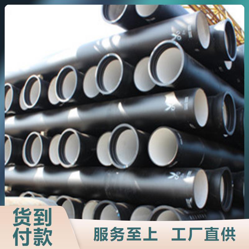 北京球墨铸铁管不锈钢管源头厂家量大价优