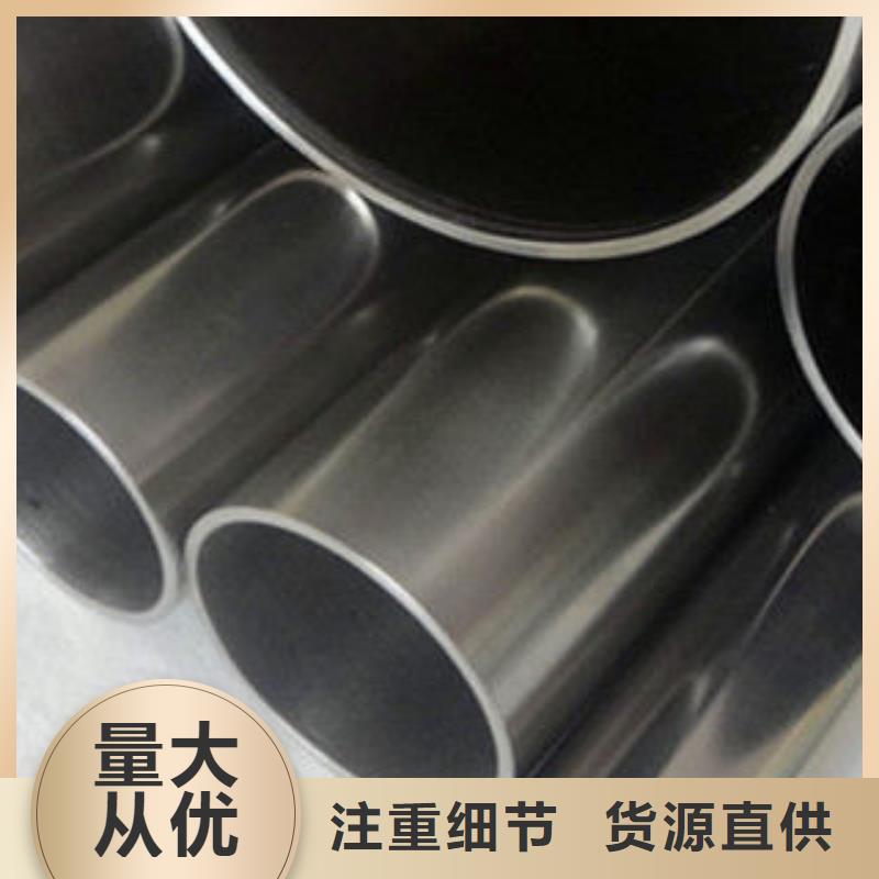 不锈钢钢管流体管生产厂家满足客户需求货源报价