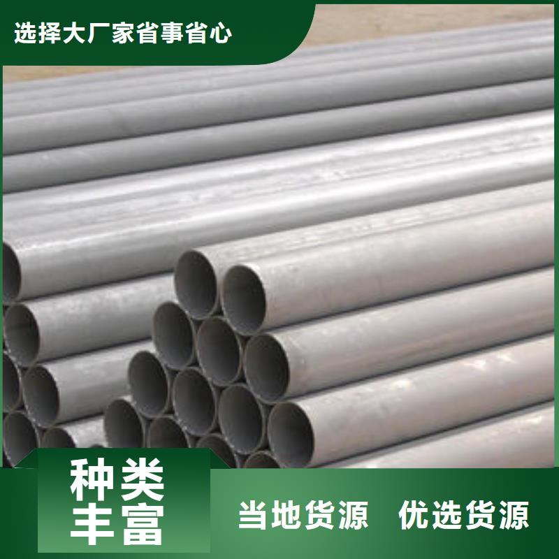 台湾不锈钢钢管,球墨铸铁管一手货源