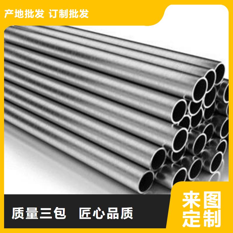 不锈钢钢管Q355C无缝钢管生产厂家高质量高信誉诚信经营质量保证