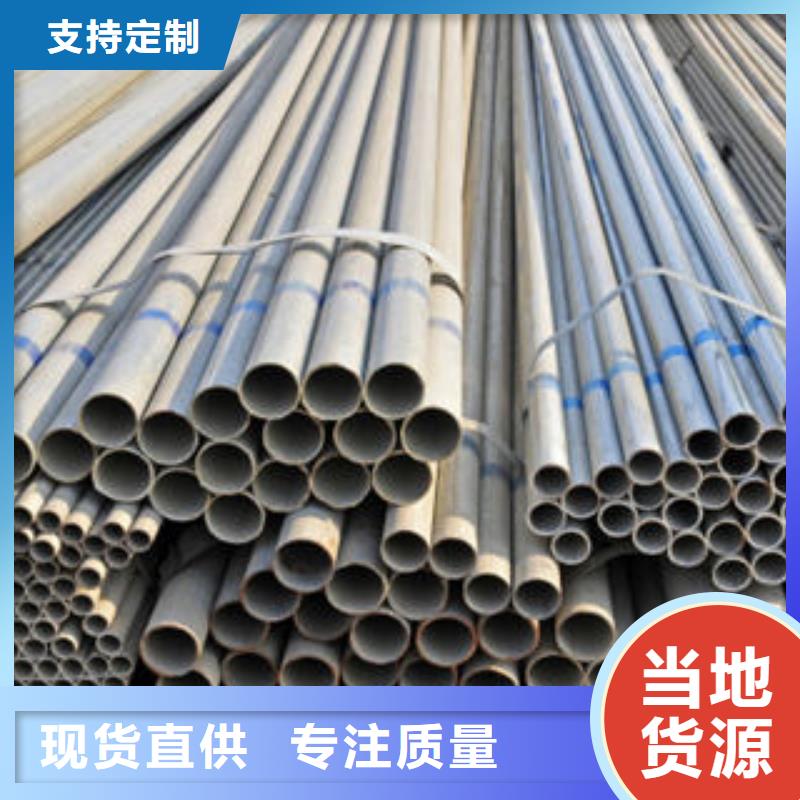 不锈钢钢管异型管精工细致打造附近生产商