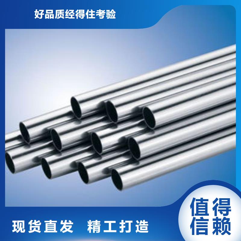 台湾不锈钢钢管20#无缝钢管生产厂家闪电发货