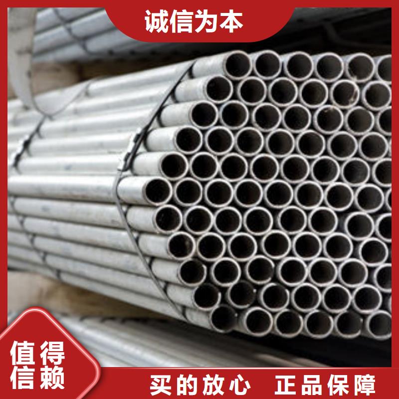 不锈钢钢管Q345E无缝钢管厂家根据要求定制专业生产N年