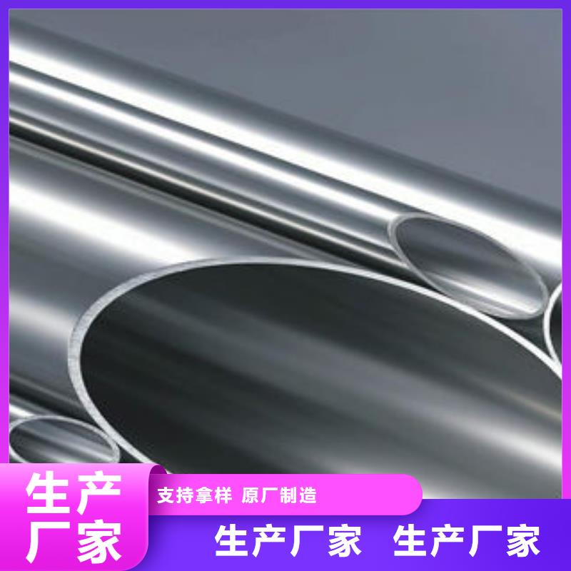 不锈钢钢管-球墨铸铁管专业生产N年的图文介绍
