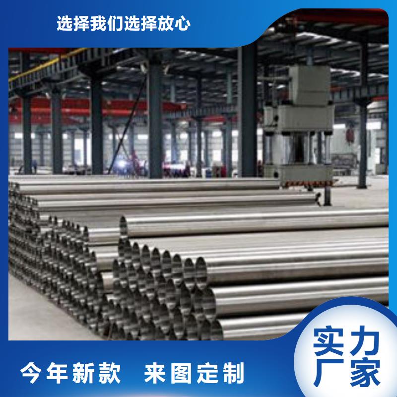 北京不锈钢钢管流体管生产厂家质量不佳尽管来找我