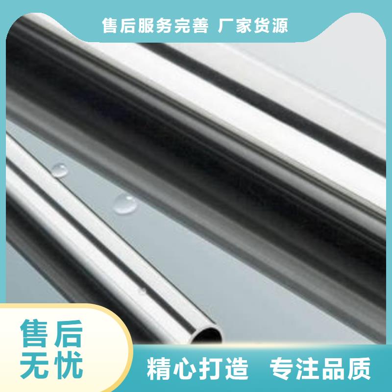 台湾不锈钢钢管Q345E无缝钢管生产厂家实力大厂家
