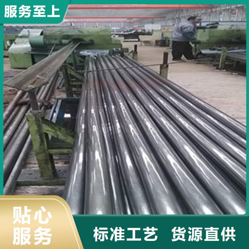 惠州10#钢精密光亮管质量保证