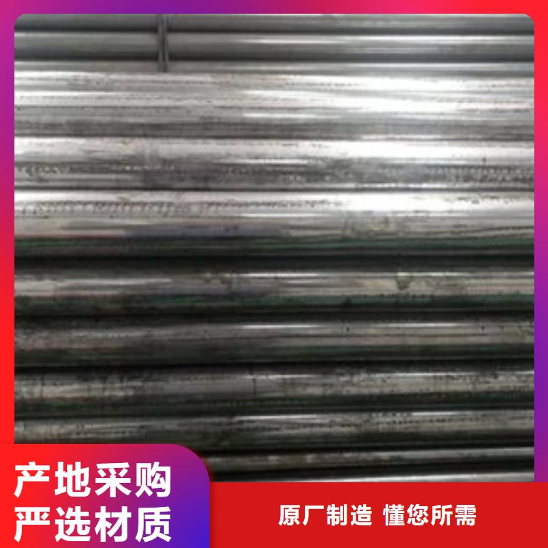 精密光亮管_X52无缝钢管厂家层层质检质量优价格低