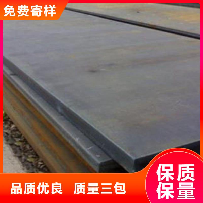 切割:连云港65mn钢板支持特殊规格订制