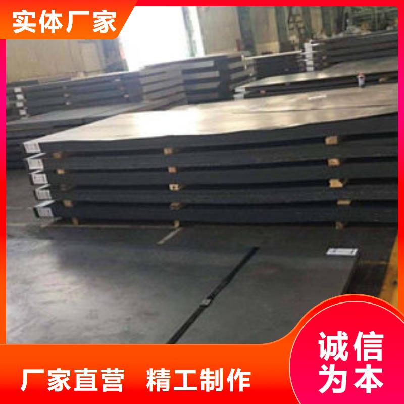 河南耐磨板矩形管生产厂家厂家货源稳定