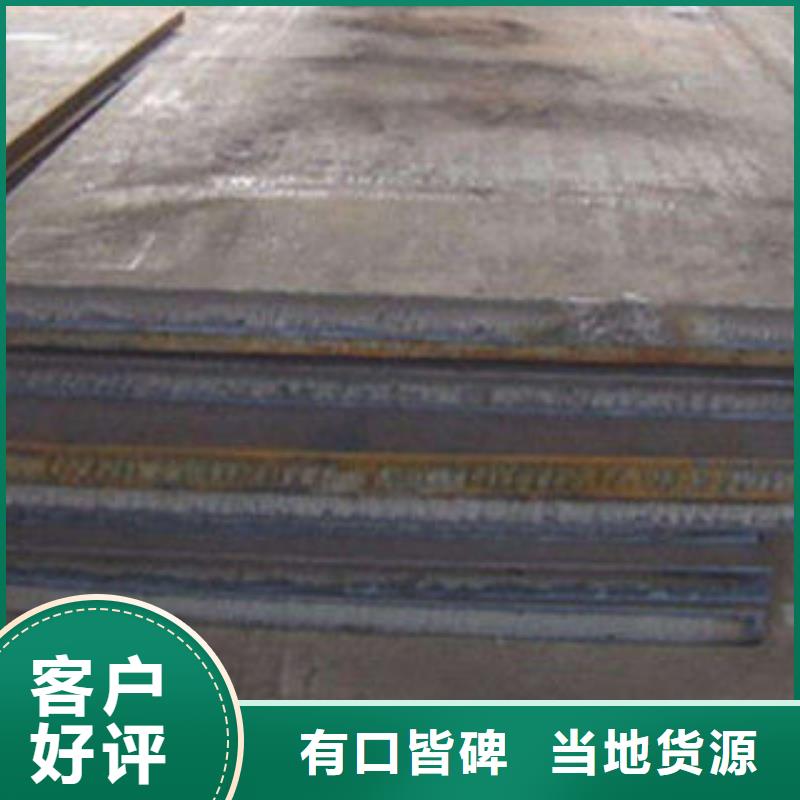 切割:惠州65mn钢板价格满意