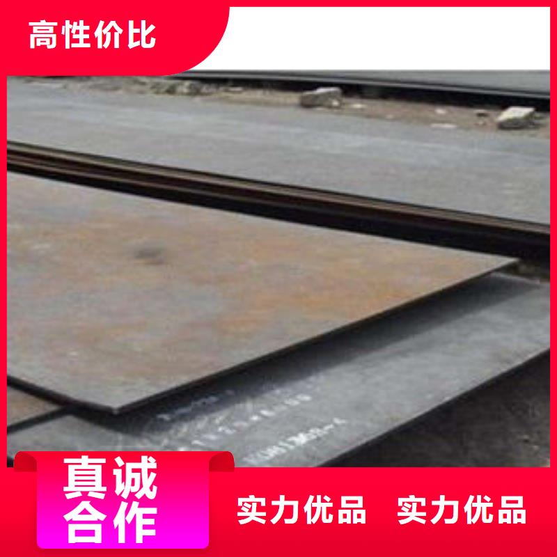 切割:20cr钢板用途广泛正规厂家