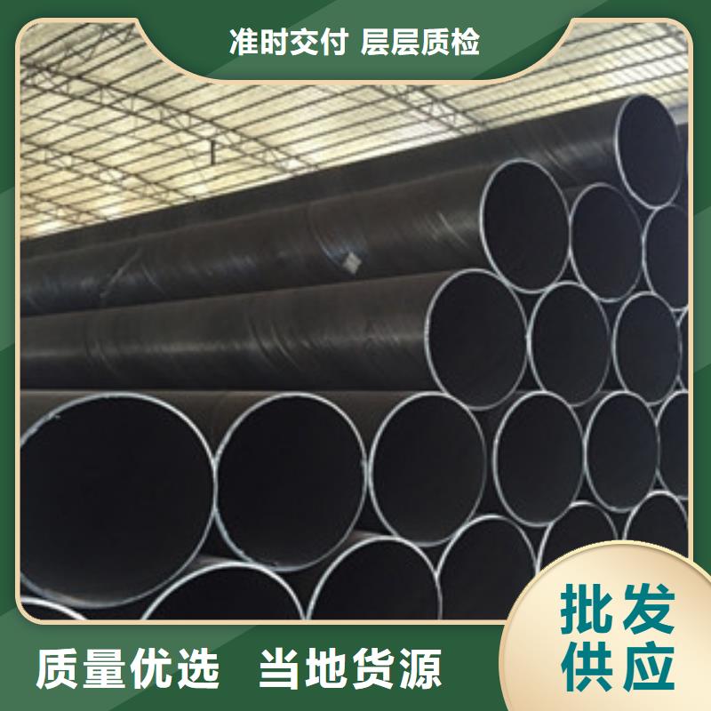 安徽【螺旋管】,焊管生产厂家厂家自营