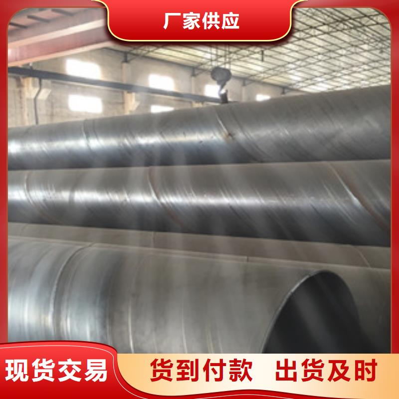 螺旋管20#无缝钢管生产厂家自有厂家专业供货品质管控
