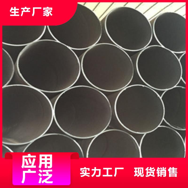 【螺旋管】Q355D无缝钢管质检合格发货品牌企业