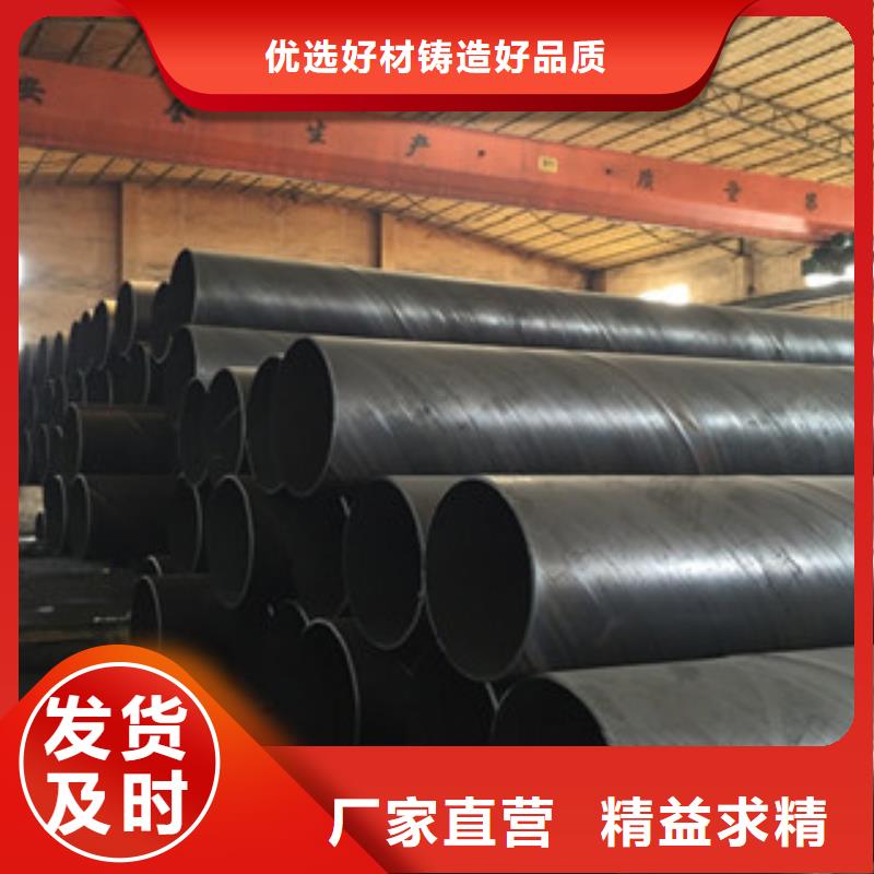 螺旋管合金钢管批发货源对质量负责