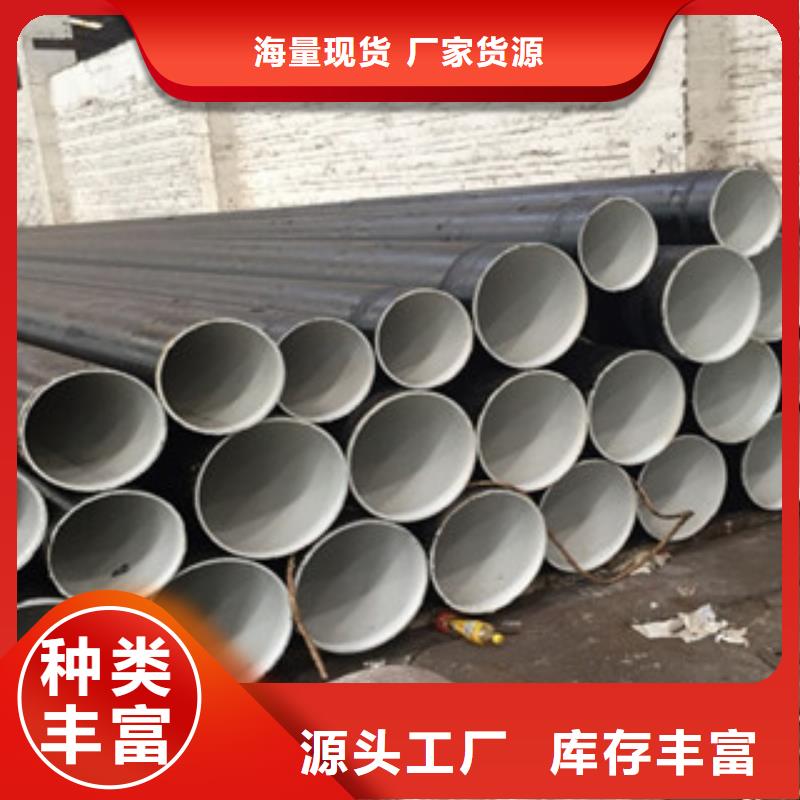 台湾螺旋管日标无缝钢管根据要求定制